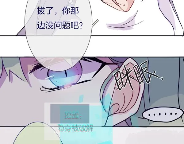 第5话 反击失败？ 第60页