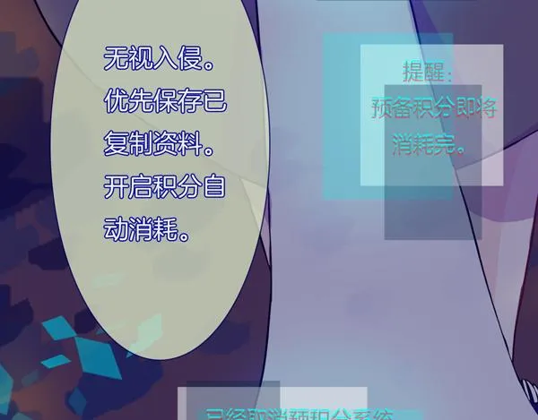 第5话 反击失败？ 第64页