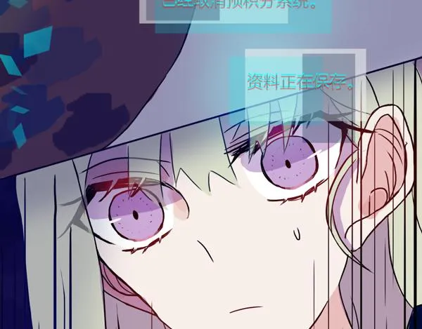 第5话 反击失败？ 第65页