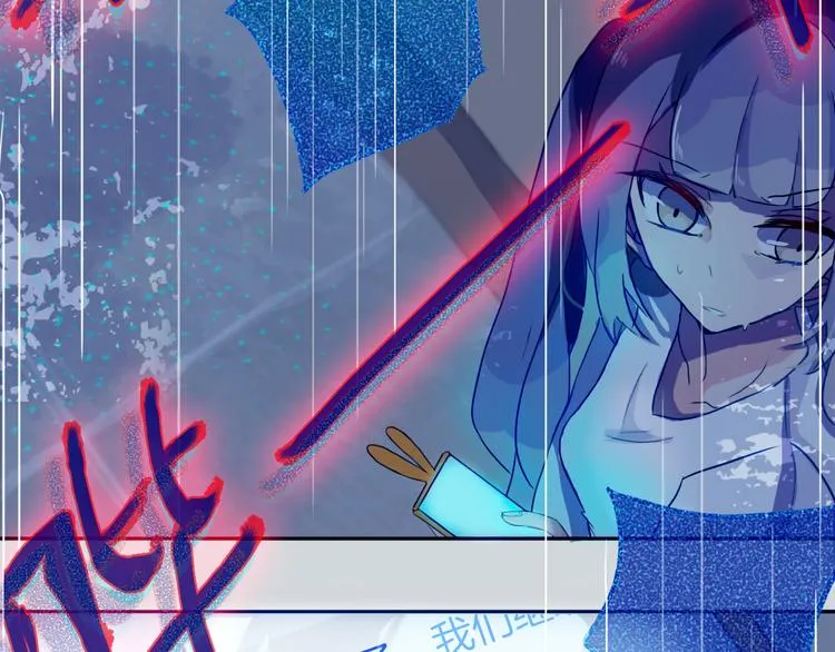 第5话 反击失败？ 第73页