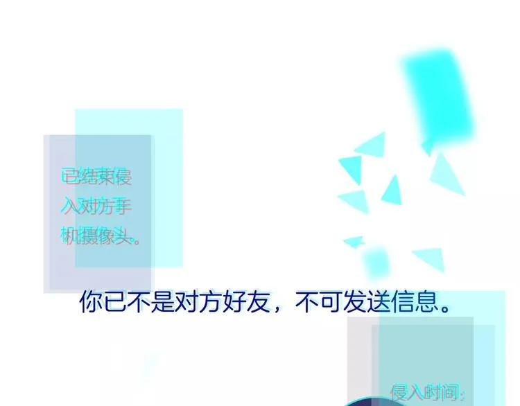 第4话 反击 第1页
