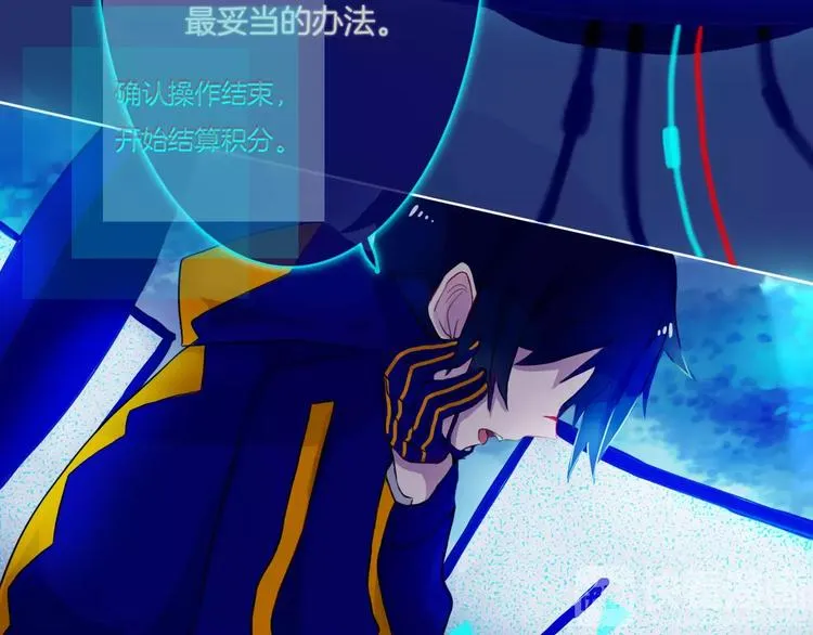 第4话 反击 第5页