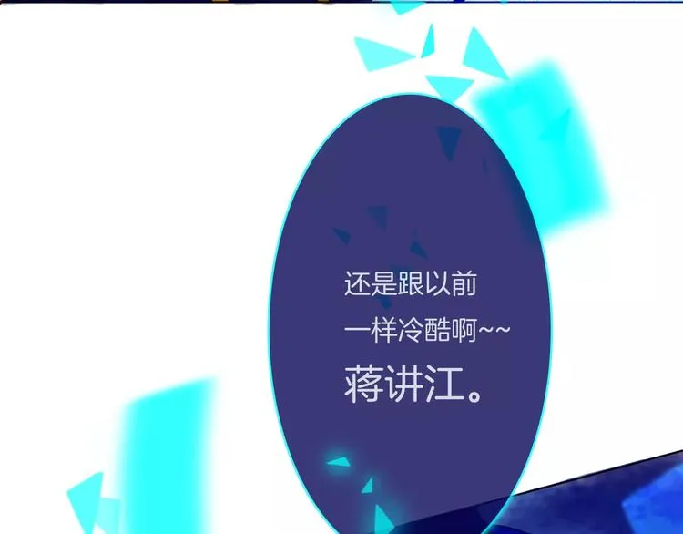 第4话 反击 第6页
