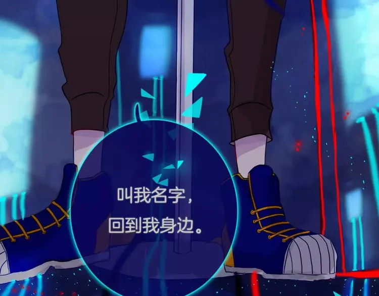 第4话 反击 第12页