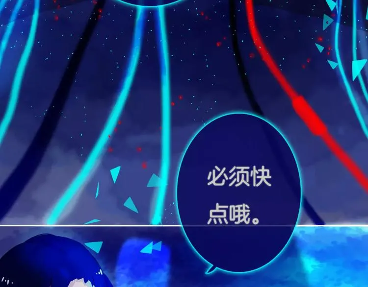 第4话 反击 第13页