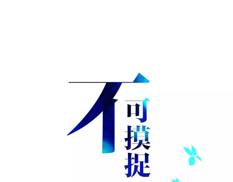 第4话 反击 第19页
