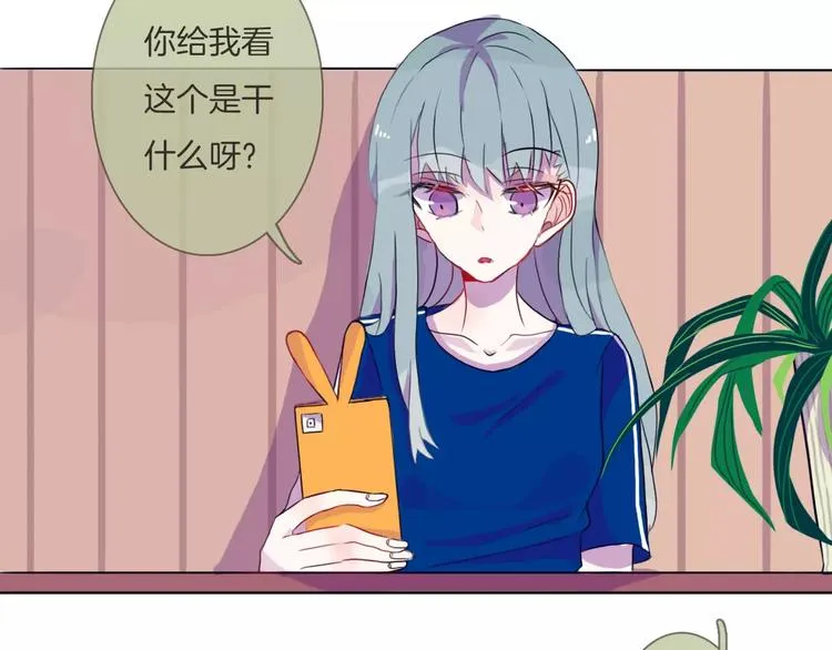 第4话 反击 第22页