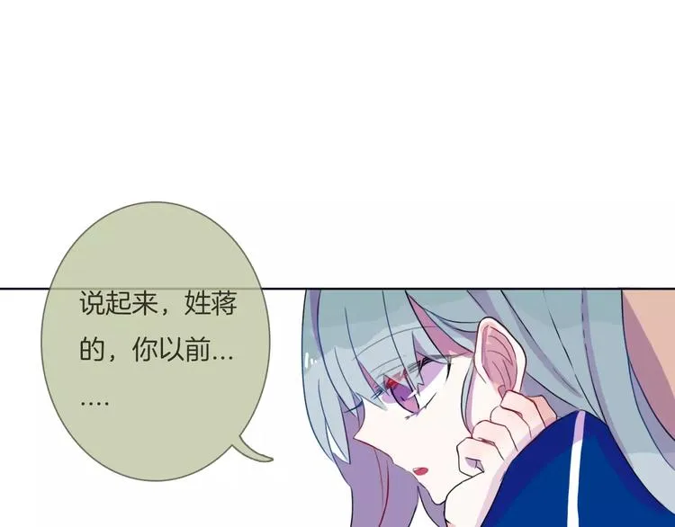 第4话 反击 第27页