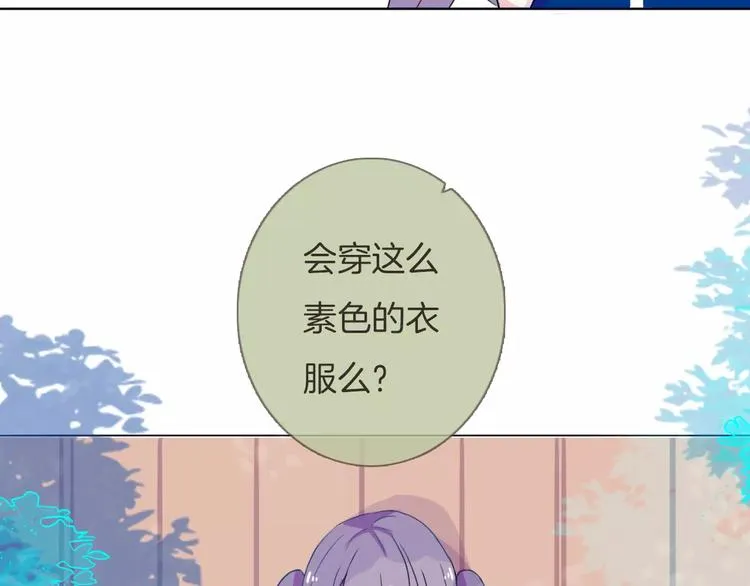 第4话 反击 第28页