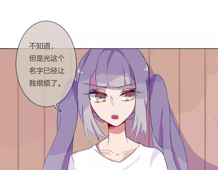 第4话 反击 第48页