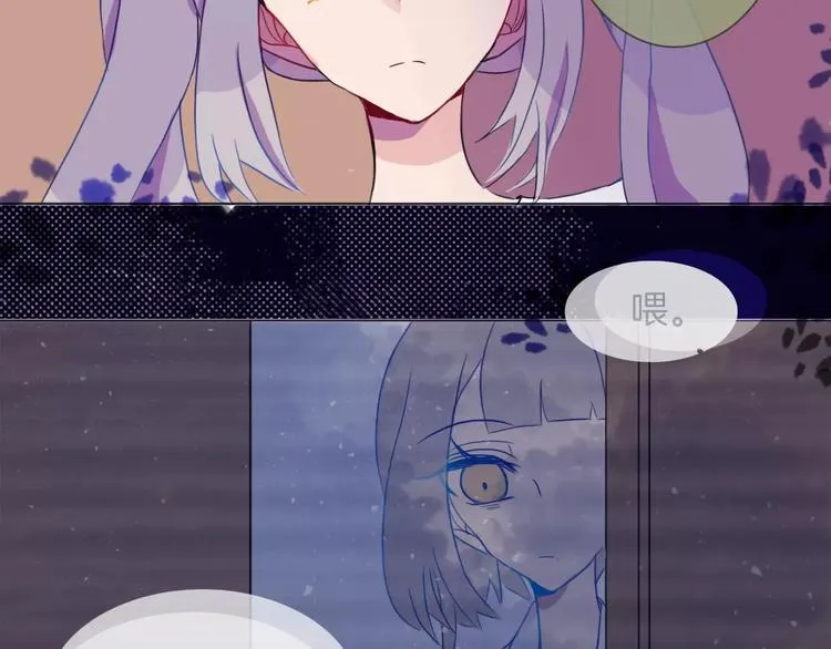 第4话 反击 第52页
