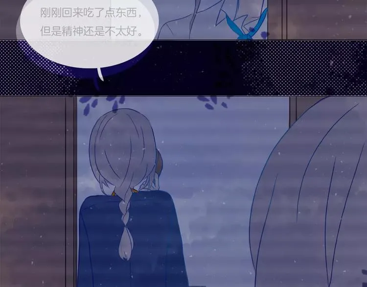 第4话 反击 第53页