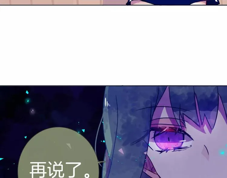 第4话 反击 第61页