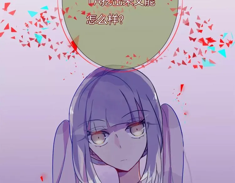 第4话 反击 第63页