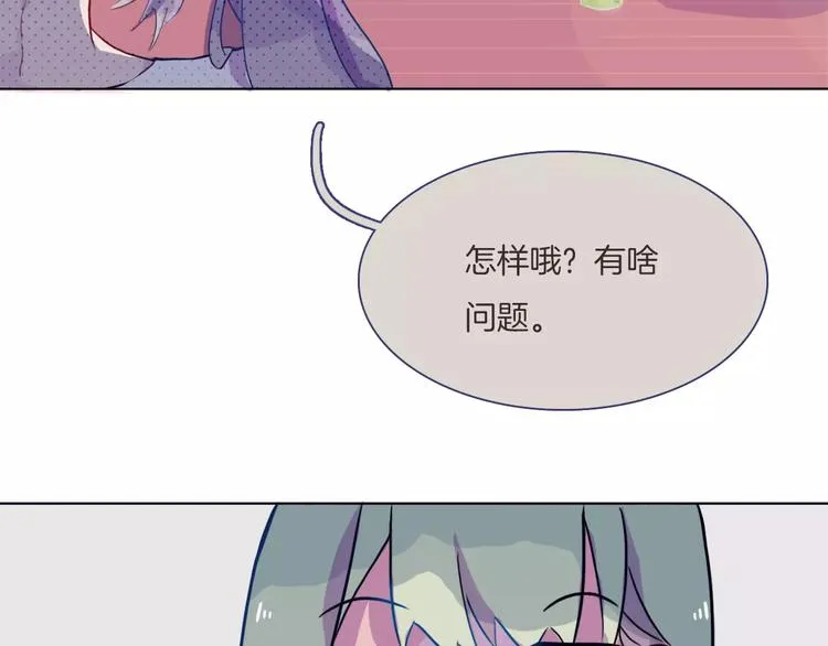 第4话 反击 第68页