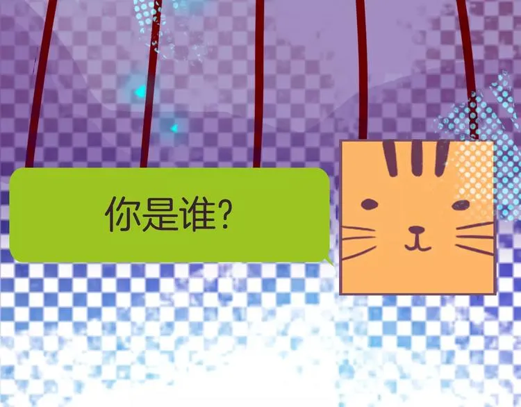 第3话 相识到崩裂 第27页