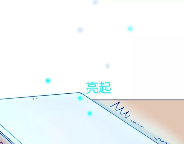 第3话 相识到崩裂 第32页