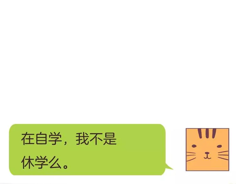第3话 相识到崩裂 第41页