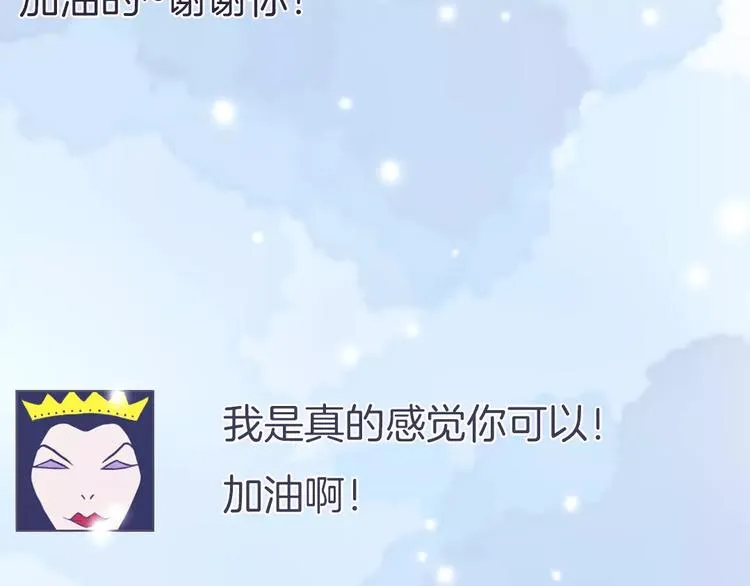 第3话 相识到崩裂 第48页