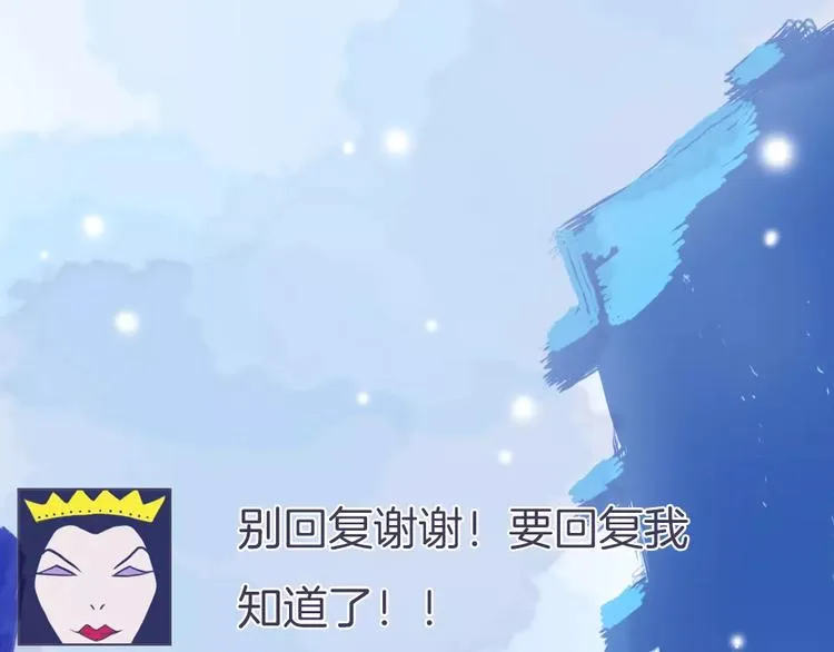第3话 相识到崩裂 第49页