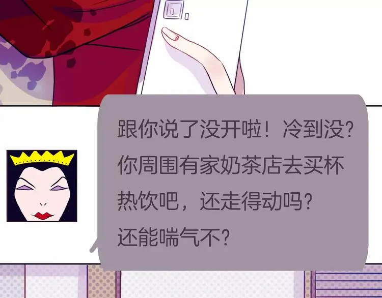 第3话 相识到崩裂 第62页