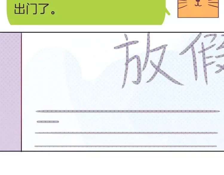 第3话 相识到崩裂 第64页