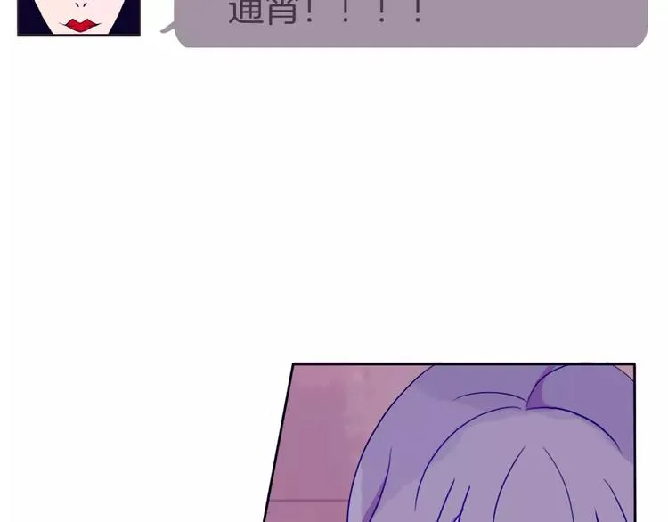 第3话 相识到崩裂 第69页
