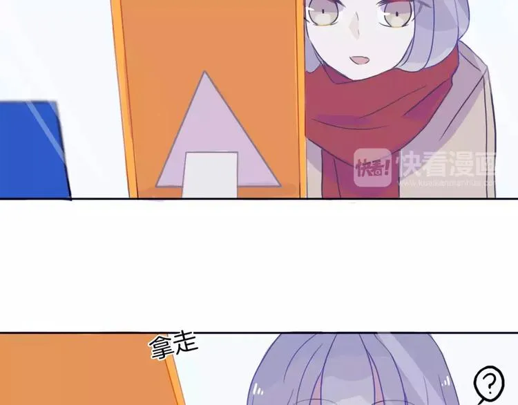 第3话 相识到崩裂 第74页