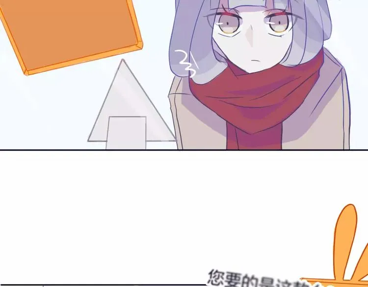 第3话 相识到崩裂 第75页