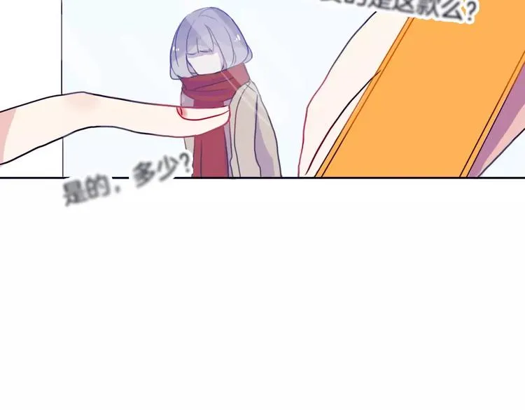 第3话 相识到崩裂 第76页