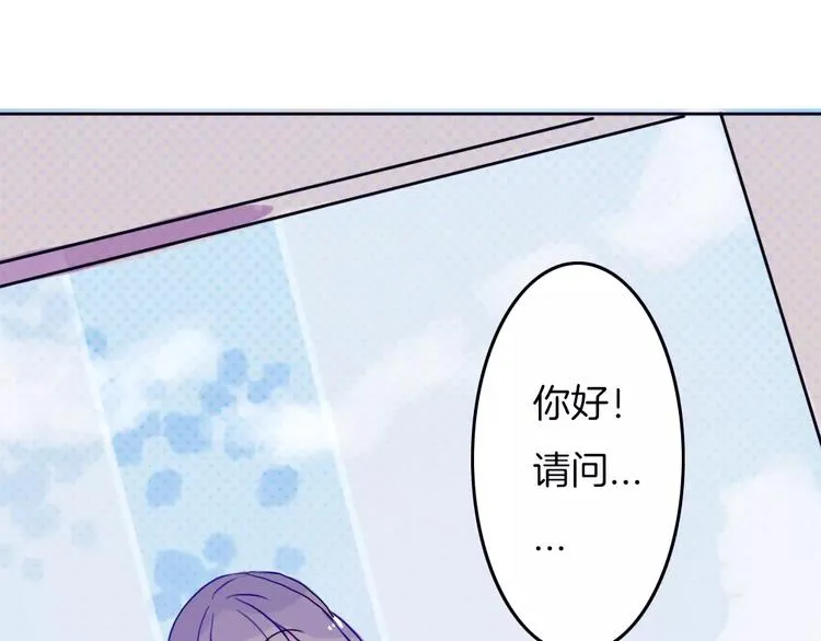 第3话 相识到崩裂 第77页