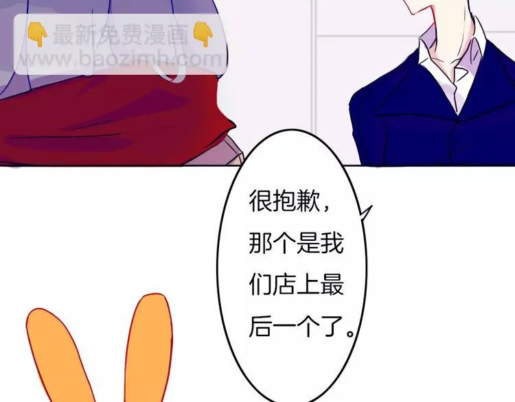 第3话 相识到崩裂 第83页