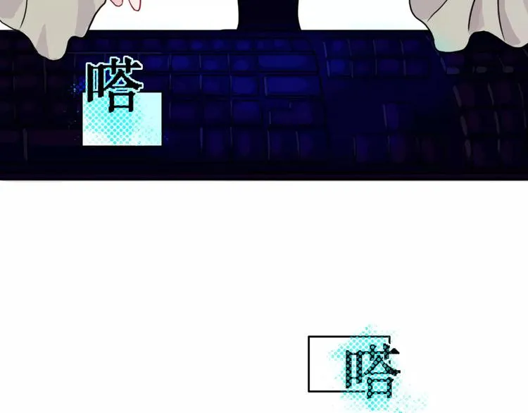 第2话 跟踪者 第2页