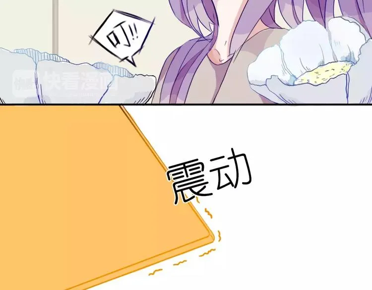 第2话 跟踪者 第20页