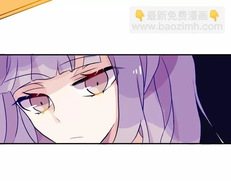 第2话 跟踪者 第21页
