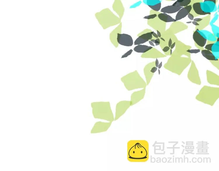 第2话 跟踪者 第31页
