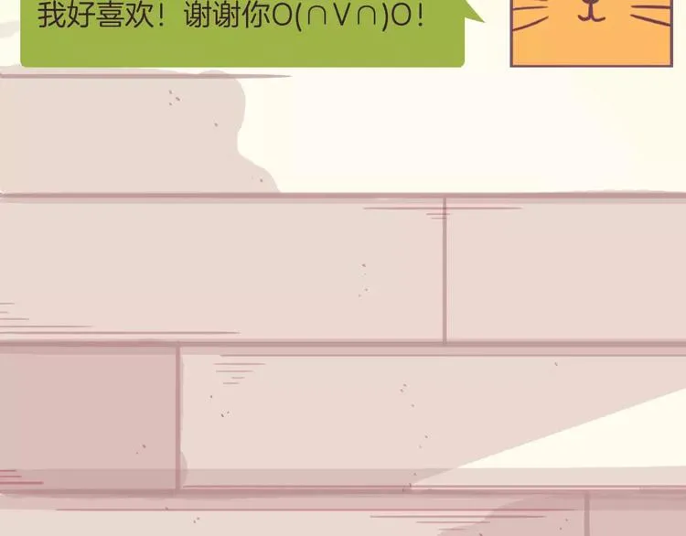 第2话 跟踪者 第33页