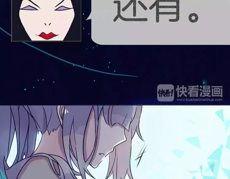 第2话 跟踪者 第56页