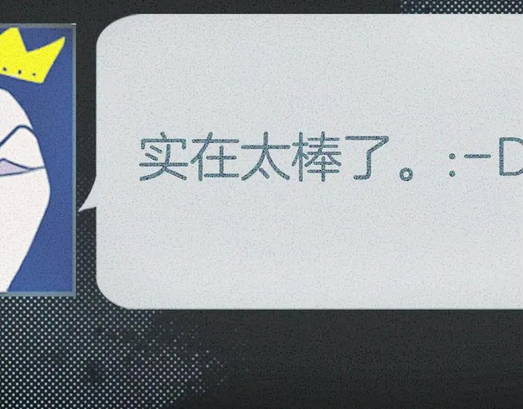 第2话 跟踪者 第62页