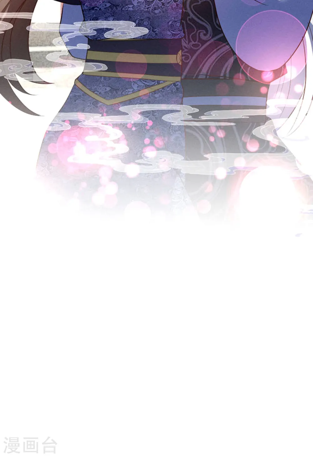 第19话 美人儿，给我亲一个 第44页
