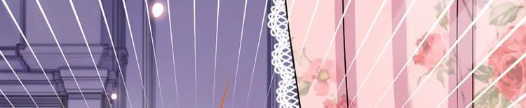第1话 一岁的女皇陛下 第17页