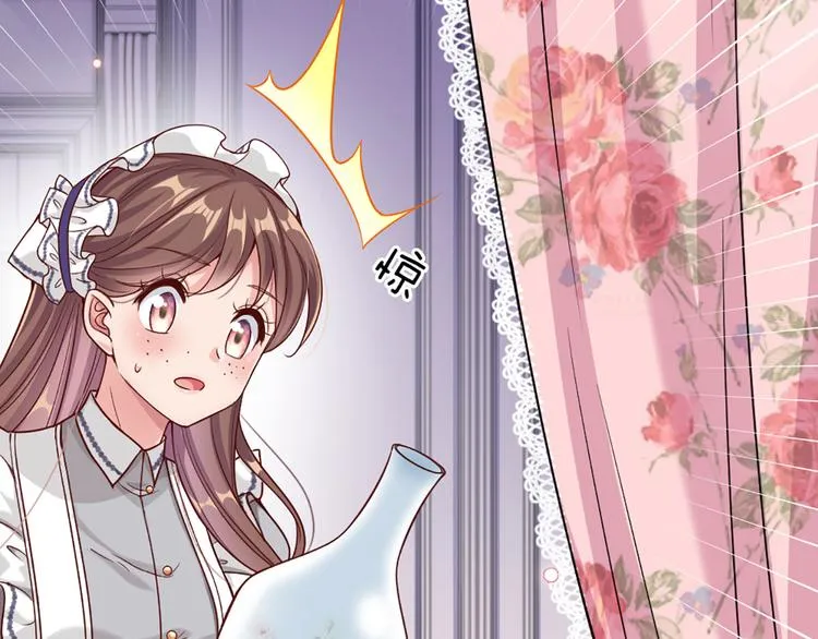 第1话 一岁的女皇陛下 第18页