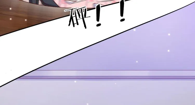 第1话 一岁的女皇陛下 第23页
