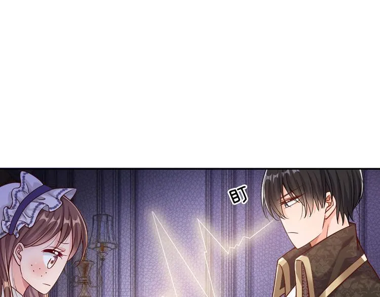 第1话 一岁的女皇陛下 第68页
