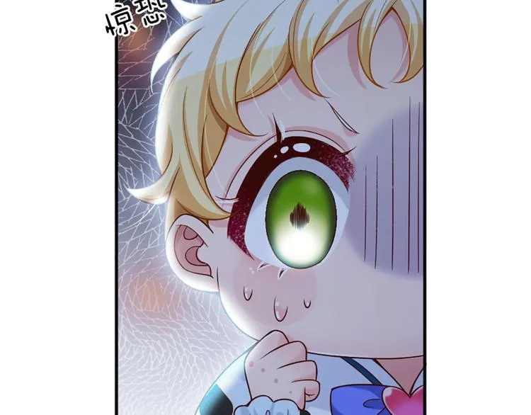 第1话 一岁的女皇陛下 第79页