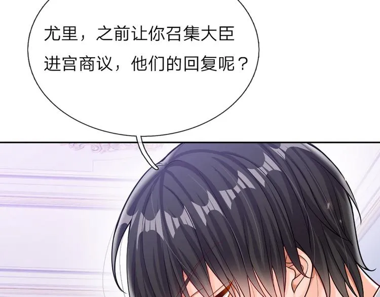 第2话 虚假的繁荣 第36页