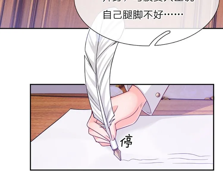 第2话 虚假的繁荣 第42页