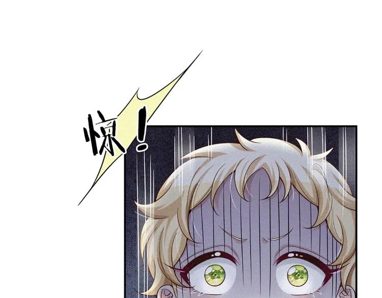 第2话 虚假的繁荣 第58页