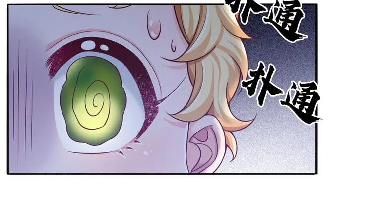 第2话 虚假的繁荣 第69页