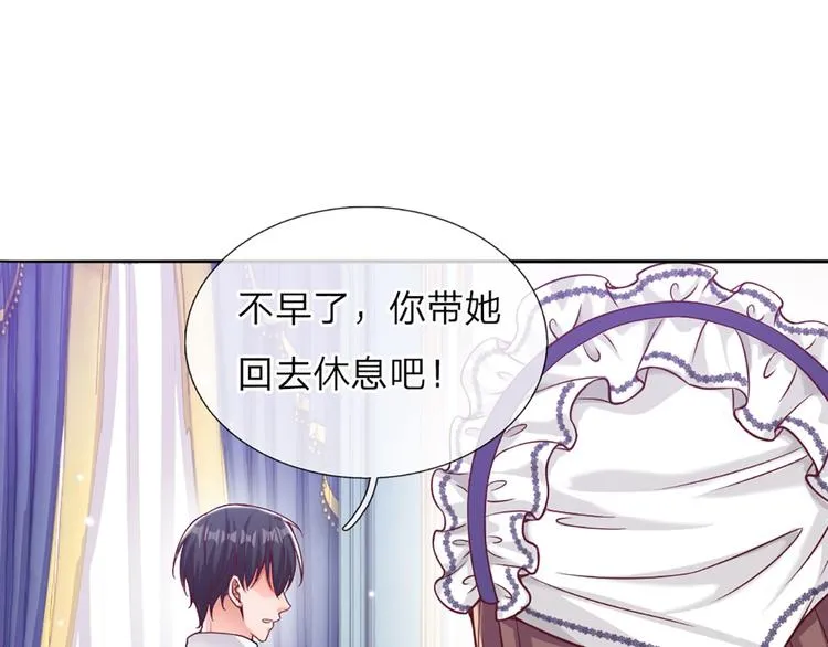 第2话 虚假的繁荣 第76页